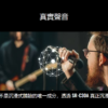 台灣公司貨 YAMAHA 山葉 SR-C30A 家庭劇院 SOUNDBAR 聲霸 音響 重低音：圖片 5