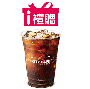 CITY CAFE冰美式(大)