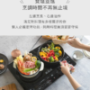 YAMAZEN IH雙口電磁爐 YES-WL1456TW：圖片 5
