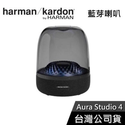 Harman Kardon Aura Studio 4 藍芽喇叭 公司貨 水母喇叭：圖片 2