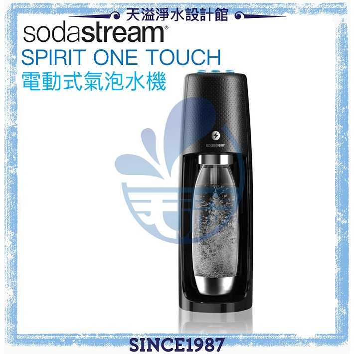 【英國Sodastream】電動式氣泡水機Spirit One Touch【曜岩黑】