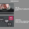 台灣公司貨 YAMAHA 山葉 SR-C30A 家庭劇院 SOUNDBAR 聲霸 音響 重低音：圖片 3