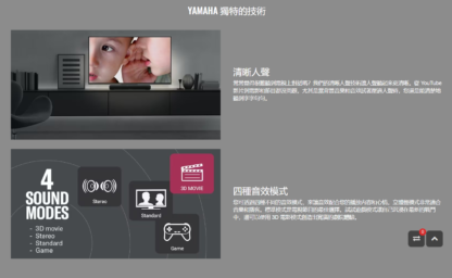 台灣公司貨 YAMAHA 山葉 SR-C30A 家庭劇院 SOUNDBAR 聲霸 音響 重低音：圖片 3