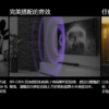 台灣公司貨 YAMAHA 山葉 SR-C30A 家庭劇院 SOUNDBAR 聲霸 音響 重低音：圖片 4